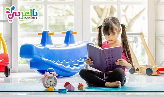 بداية العام الدراسي